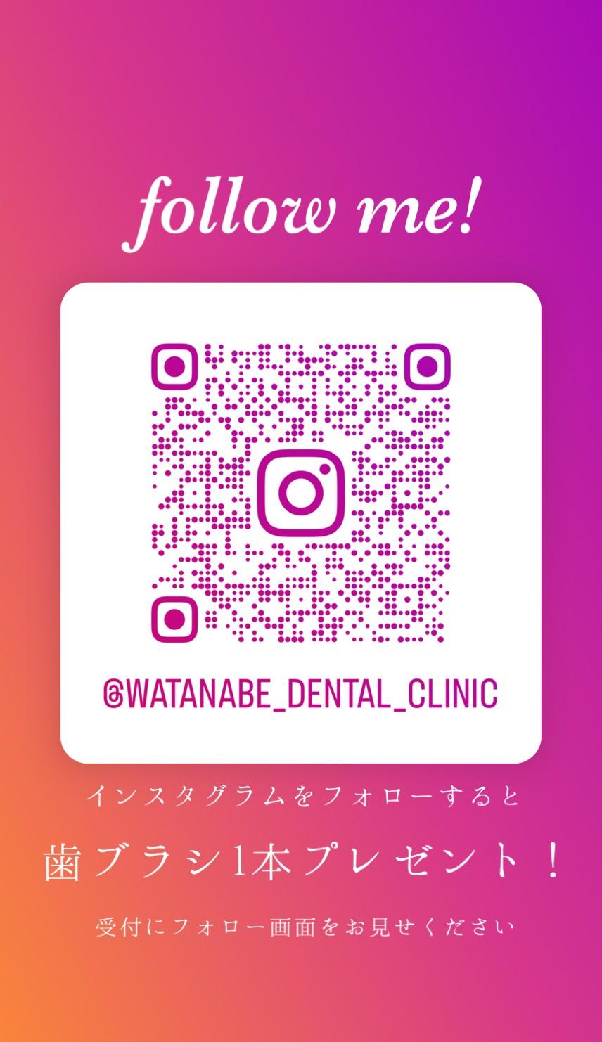 インスタグラム